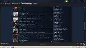 Как скачивать моды на Steam версию Skyrim