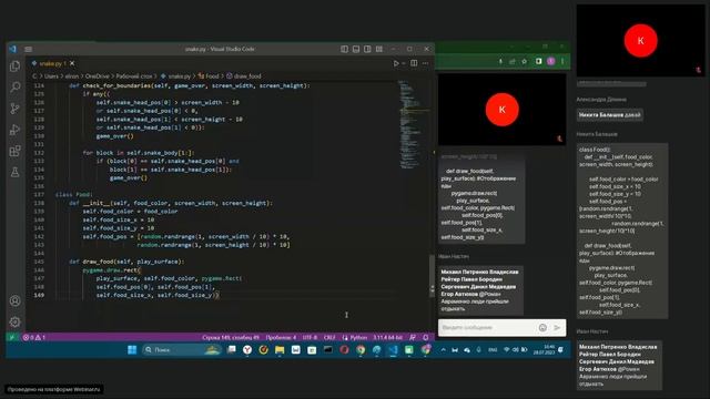 ПИШЕМ ИГРУ НА PYTHON (часть 2) Python разработка