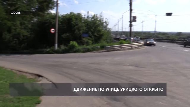 2016 09 15 HD Открыли улицу Урицкого во Владимире смотреть онлайн