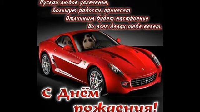 день рожд Сергея и Ани смотреть онлайн