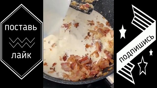 Курочка в нежном сырно-сливочном соусе с брокколи и беконом.⠀ смотреть онлайн