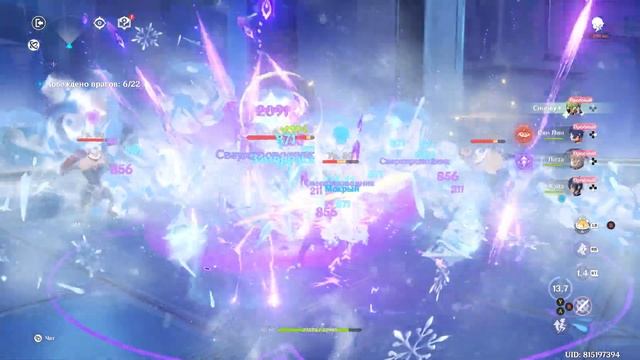 Genshin Impact. ###. Тестовый забег (Нахида, Нилу, Синобу, Дори, Лайла) смотреть онлайн