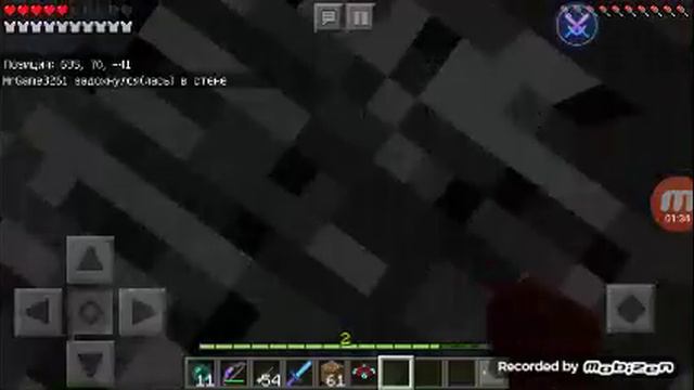 Как залезть в магазин (Multiplayer For Minecraft) смотреть онлайн