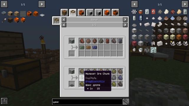 GregBlock 2.2 #6. Доменная печь и первая сталь. смотреть онлайн