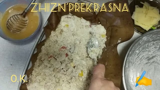 Готовим по-новому