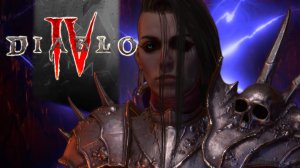 Diablo 4 [2к] Кошмарим на Кошмаре ➤ Часть18.2