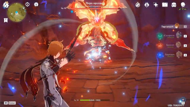 My F2P Tartaglia Burst damage | Genshin impact смотреть онлайн