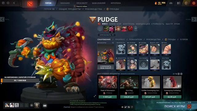 DOTA 2 С ДРУЗЬЯМИ ??? ВЫНОСИМ РЕЙТИНГ ВТРОЕМ!!! смотреть онлайн