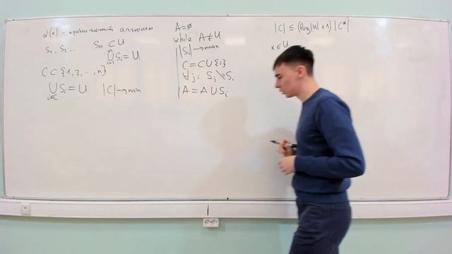 Алгоритмы, весна 2021, 2 курс, приближенные алгоритмы смотреть онлайн