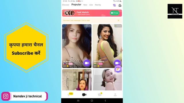 Hotchat dating app kaise use karen || free chat with girls app 2023 || Hotchat app kaise chalaye смотреть онлайн