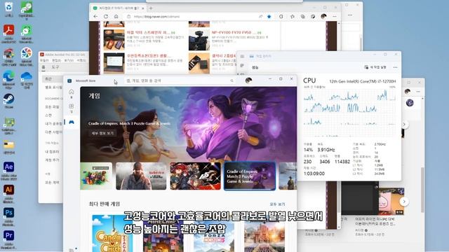 인텔 12세대 노트북 , 2년전 구매한 노트북과 비교해봤더니 MSI Sword GF76 A12UE смотреть онлайн