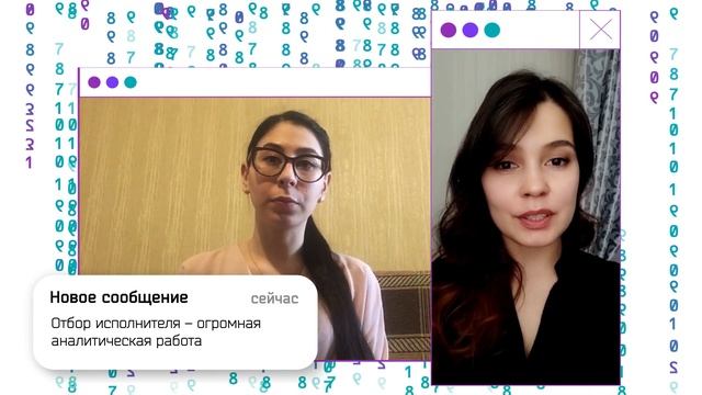 Разрушаем мифы про работу в сфере закупок | Код закупки смотреть онлайн