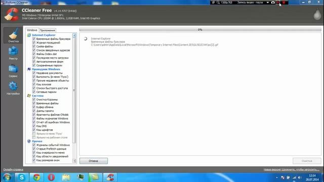 [CCleaner Free] Как пользоваться программой смотреть онлайн
