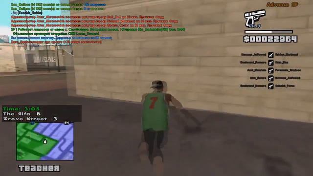 Я не знаю че ты там увидел