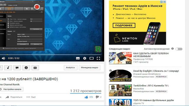 Топ 5 самых популярных видео на моём канале смотреть онлайн