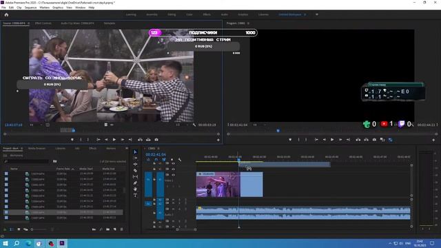 #adobepremierepro #монтажвидео#@seregun42#видеомонтажер #обработкавидео#editingvideo смотреть онлайн