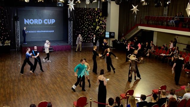 ХАСТЛ, Discofox, Nord Cup 2023, D класс, квалификация, заход 2 смотреть онлайн