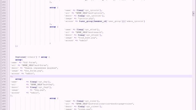 Модуль DLE Forum 2.5 Final Release для cms DataLife Engine (DLE) | урок 12 смотреть онлайн
