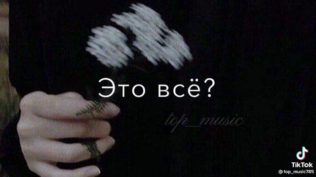 разбитое сердце💔 смотреть онлайн