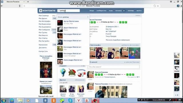Контра сити! Как зайти на любой аккаунт???? Ответ тут! смотреть онлайн