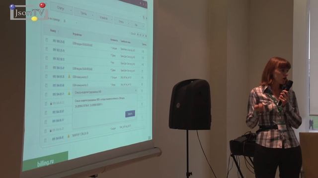 Конференция "М2М"- Выступление - Оксана Гоголева - «Петер-Сервис» смотреть онлайн