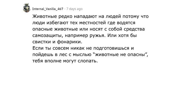 Девушки, что вы будете делать если все парни исчезнут на 24 часа? смотреть онлайн