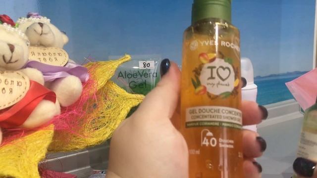 Косметичка в отпуск/ что я беру с собой ??? смотреть онлайн