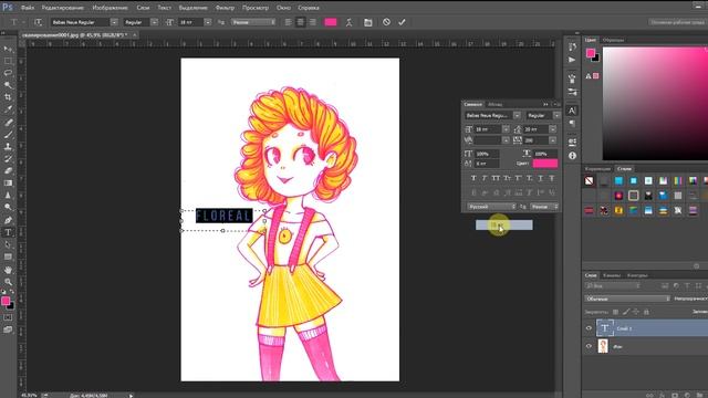 КАК Я ОБРАБАТЫВАЮ СВОИ РИСУНКИ | РАБОТА В ADOBE PHOTOSHOP смотреть онлайн