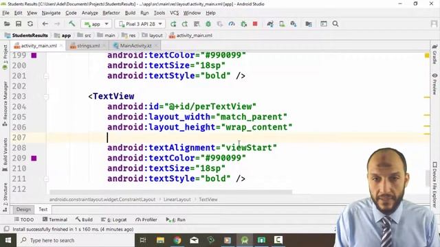21 Android Kotlin Students Results App Button to display result and output in TextViews смотреть онлайн