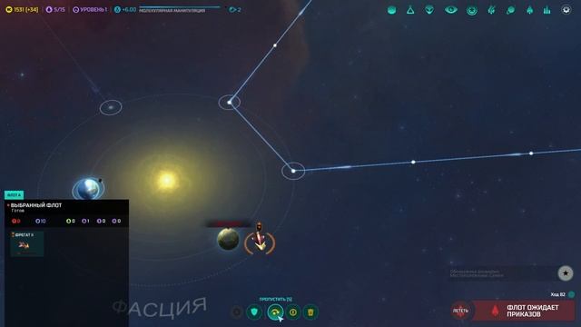 Master of Orion - БЕСКОНЕЧНОСТЬ И ДАЛЕЕ! смотреть онлайн