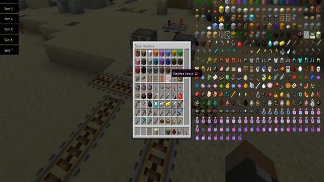 Ферма Редстоун-Рельсов в Minecraft смотреть онлайн