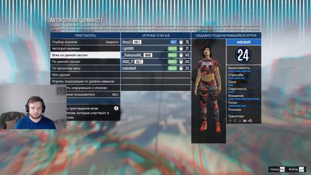 Стрим - GTA V - Online. Скилл тесты и жопная боль смотреть онлайн