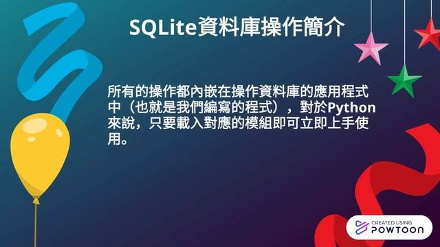 SQLite смотреть онлайн