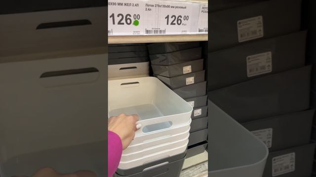 Обзор контейнеров для хранения ЛеруаМерлен смотреть онлайн