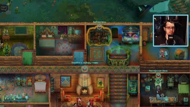 Children of Morta | Смотрим игру (PS5) смотреть онлайн