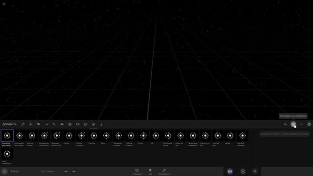 Гайд как сделать аккреционный диск в Universe Sandbox 2? смотреть онлайн