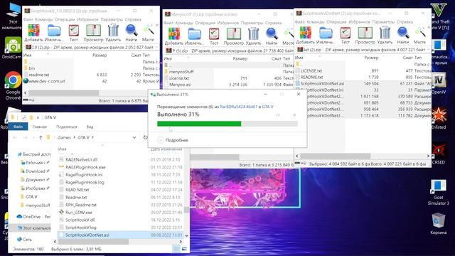 ЧТО ДЕЛАТЬ, ЕСЛИ ПРОПАДАЮТ МАШИНЫ ПОСЛЕ СПАВНА В GTA 5! ИСЧЕЗАЮТ МАШИНЫ В 2022! смотреть онлайн