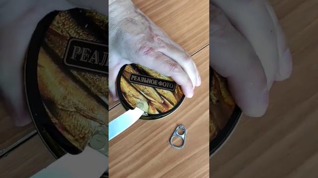 открыл шпроты, а там #shorts смотреть онлайн