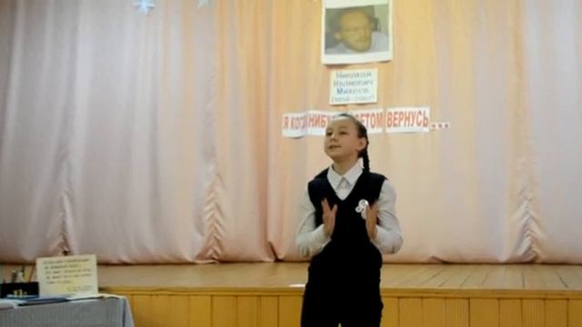 Произведение Текст на ладошке читает Васильева Ю