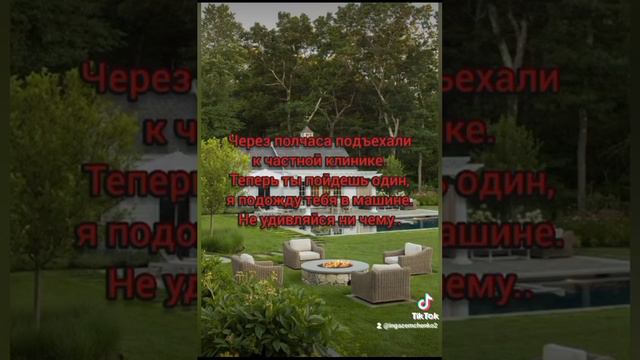 фф, его история, ч. 20 смотреть онлайн