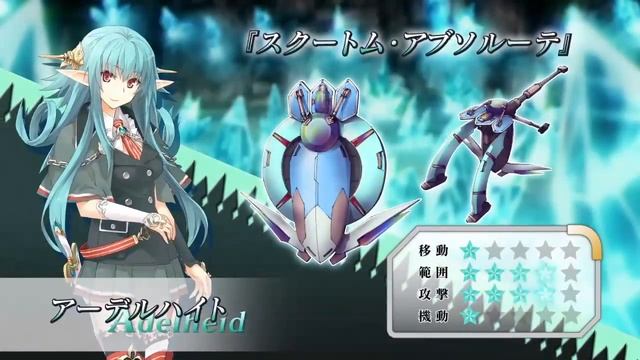 Forbidden Magna Overview Trailer смотреть онлайн