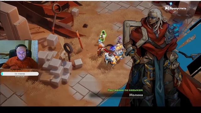 Мой обзор Torchlight Infinite.