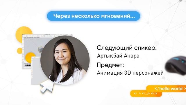 Презентация летнего онлайн лагеря 12-14 лет! смотреть онлайн