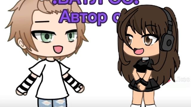 батал ос)))) смотреть онлайн