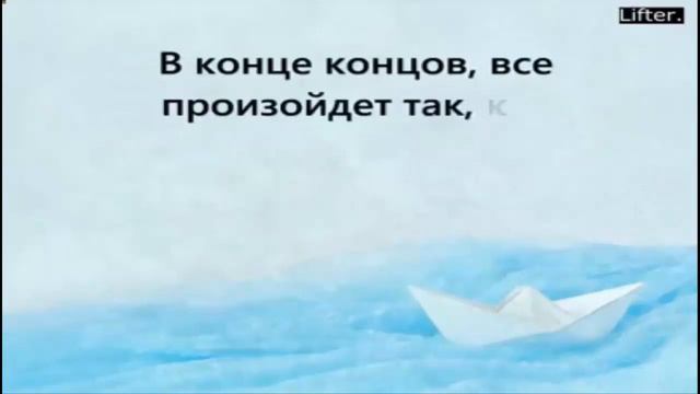 Это называется Кармой смотреть онлайн