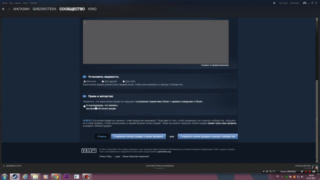 Как поставить гифку в стиме? Легко! смотреть онлайн