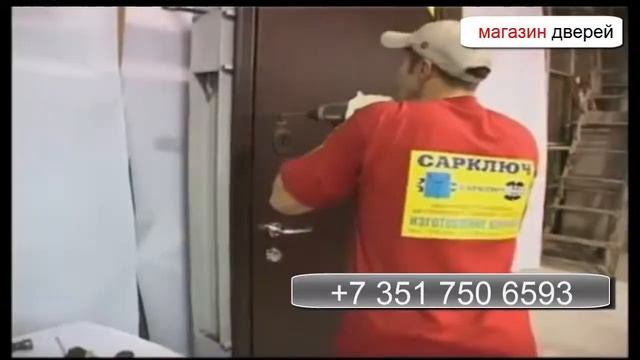 Входные металлические двери Торекс в Челябинске смотреть онлайн
