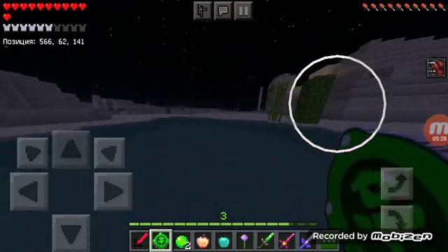 нашёл какой то город и... смотреть онлайн