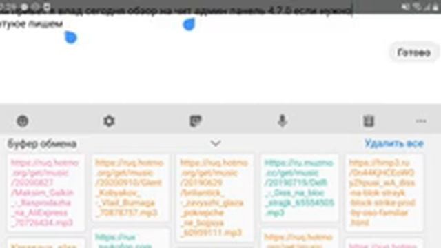 Обзор на хак админ панель 4.7.0 смотреть онлайн