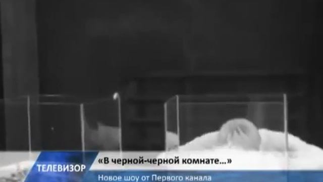 Дмитрий Бикбаев В черной-черной комнате смотреть онлайн